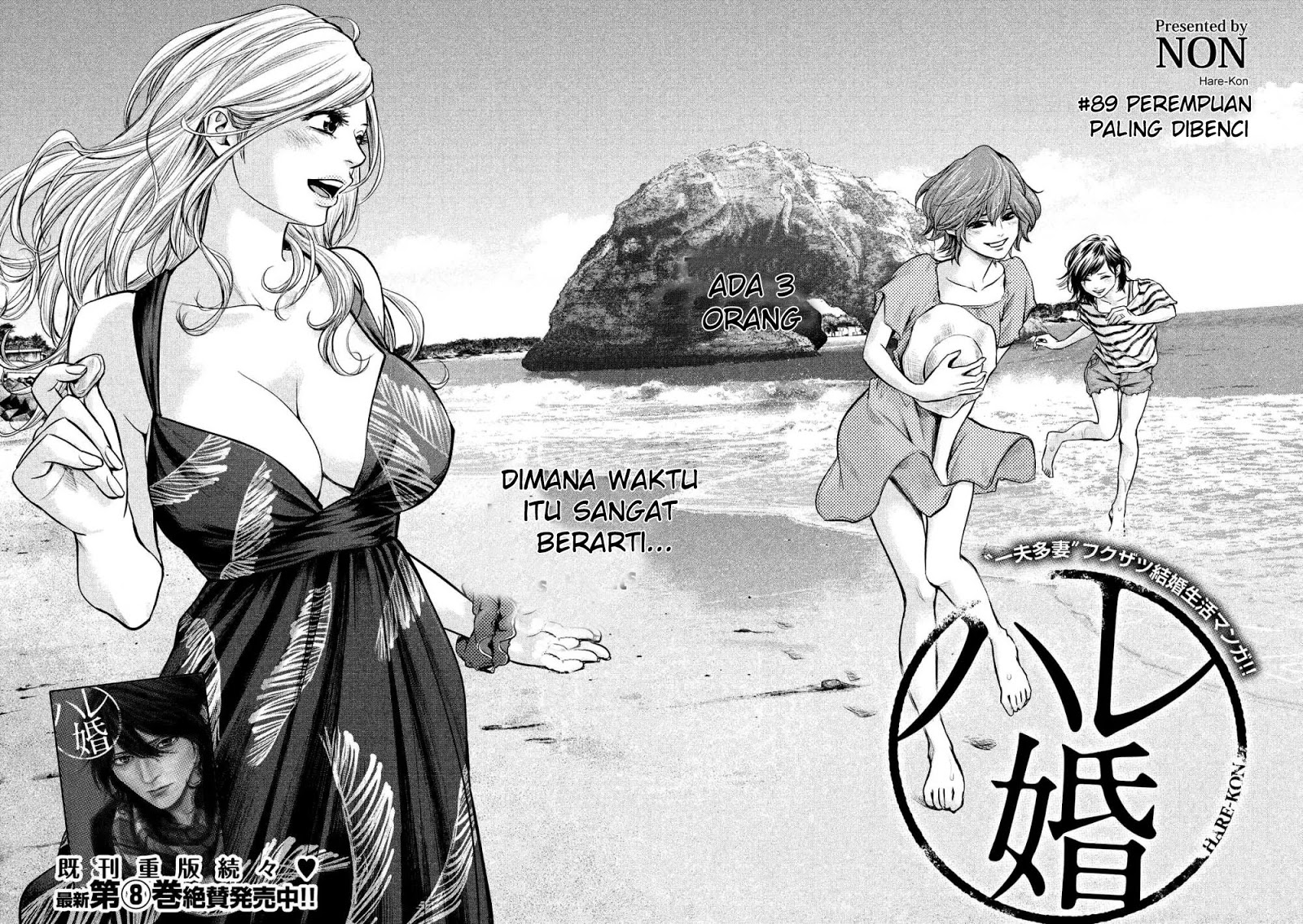 hare-kon - Chapter: 89