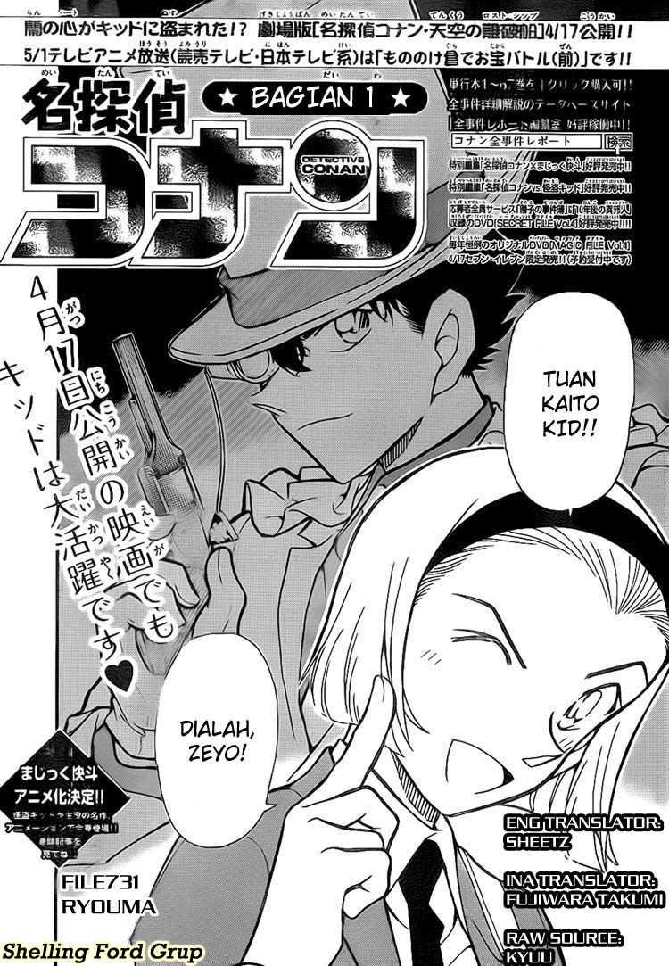 detective-conan - Chapter: 731