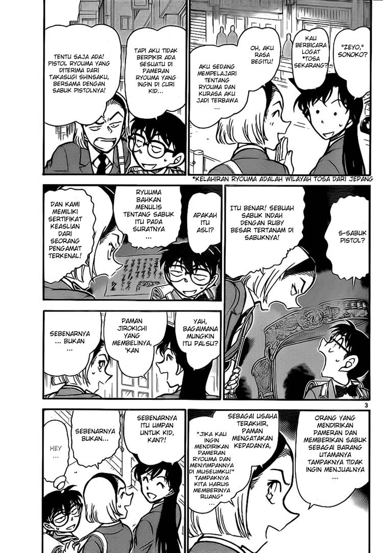 detective-conan - Chapter: 731