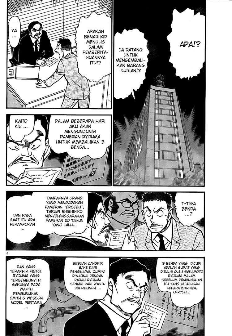 detective-conan - Chapter: 731