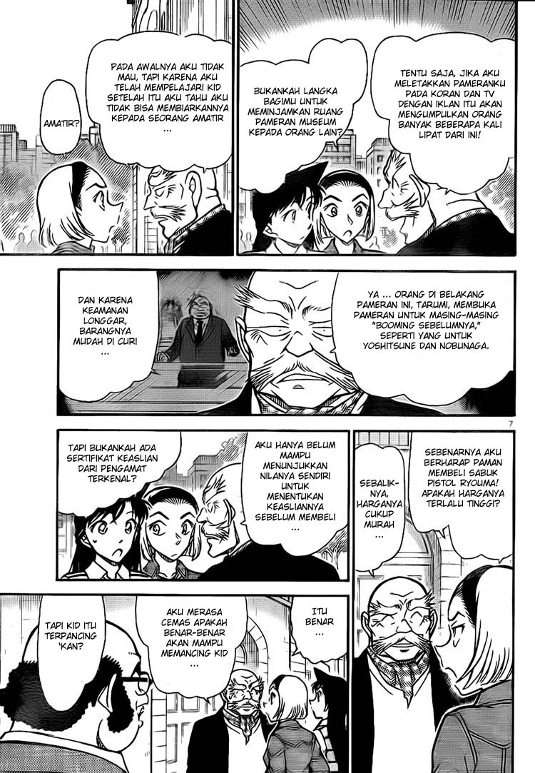 detective-conan - Chapter: 731