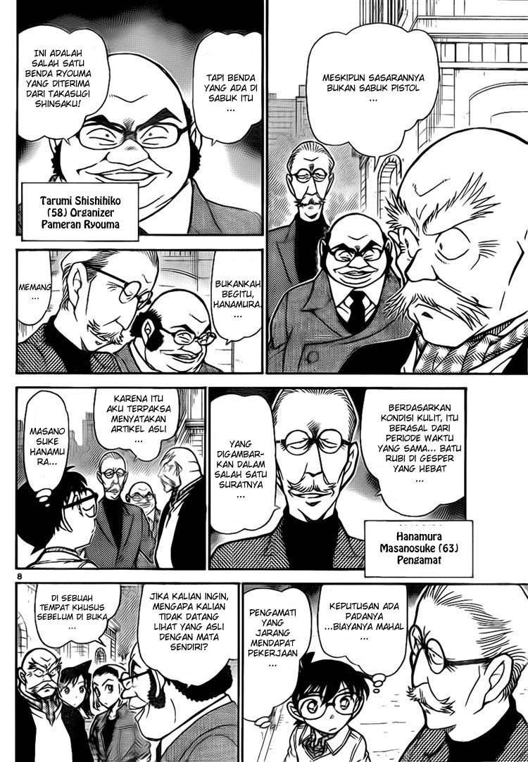 detective-conan - Chapter: 731