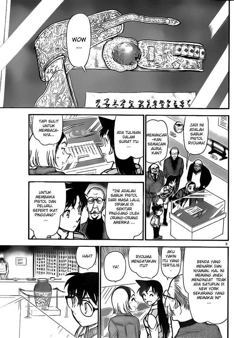 detective-conan - Chapter: 731