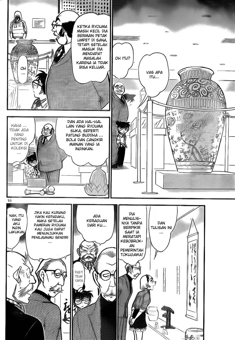 detective-conan - Chapter: 731