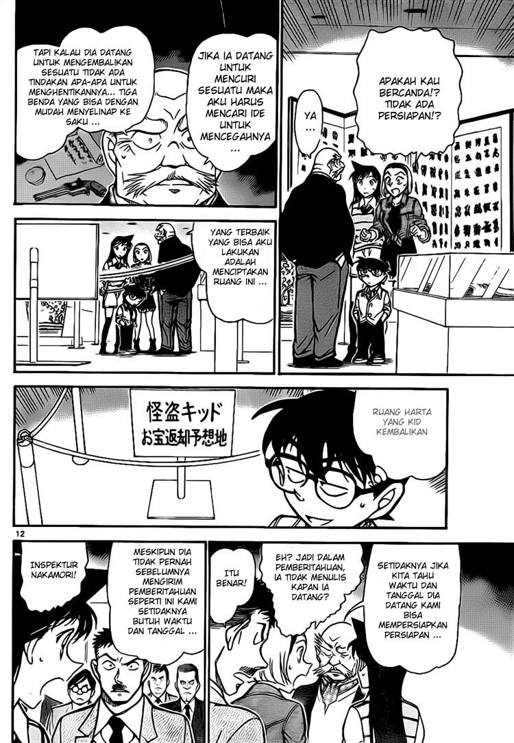 detective-conan - Chapter: 731