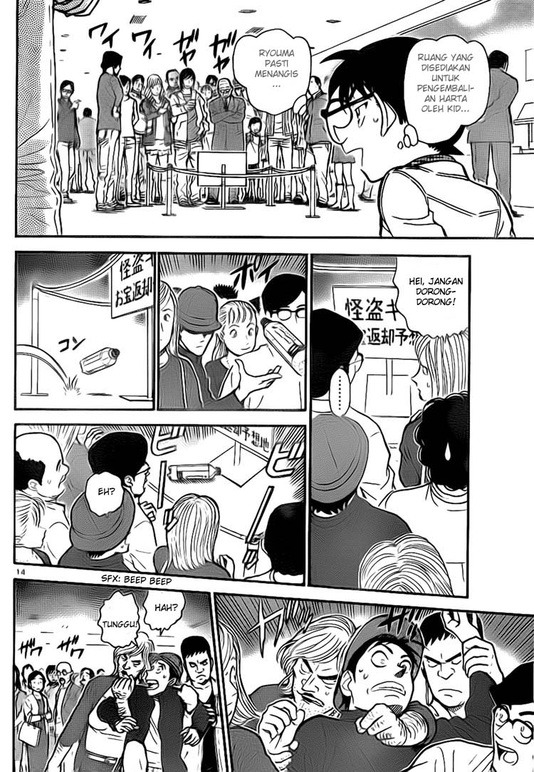 detective-conan - Chapter: 731