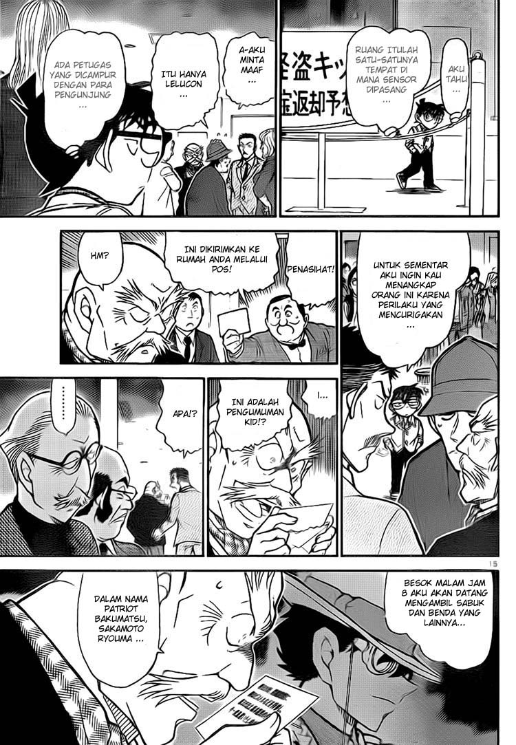 detective-conan - Chapter: 731