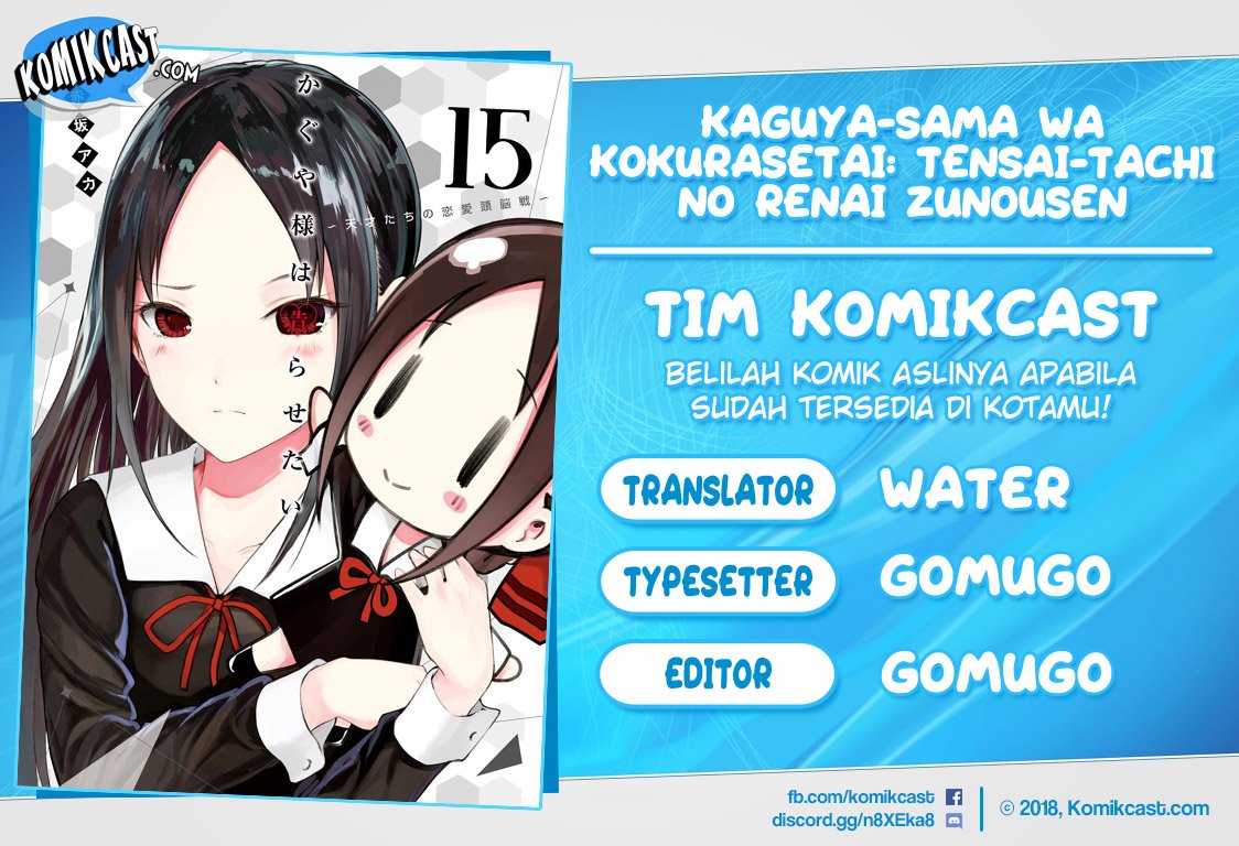 kaguya-sama-wa-kokurasetai-tensai-tachi-no-renai-zunousen - Chapter: 126