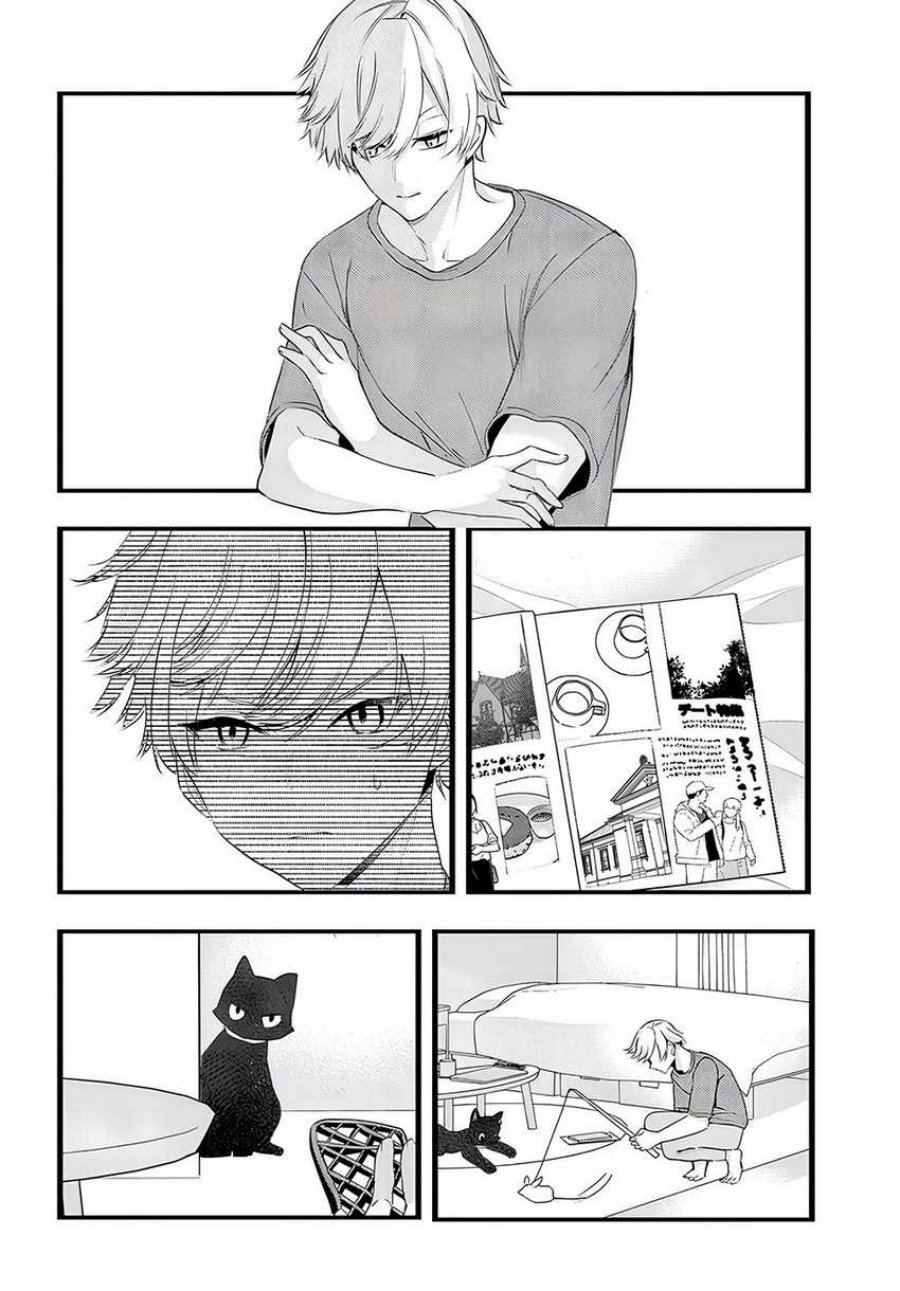 chiteki-de-cool-na-kouhai-bijo-ore-no-kai-neko-ni-naru - Chapter: 23