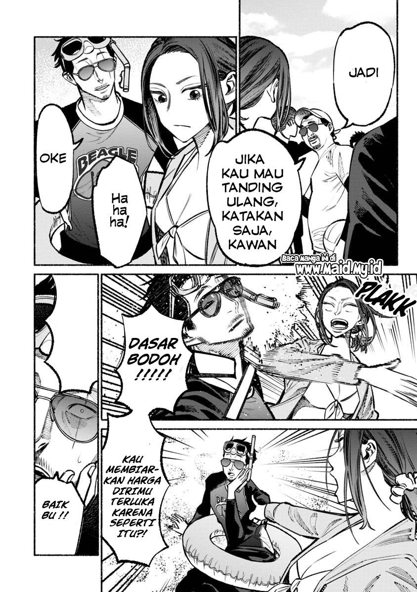 gokushufudou-the-way-of-the-house-husband - Chapter: 34