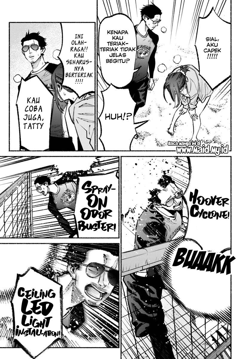 gokushufudou-the-way-of-the-house-husband - Chapter: 34