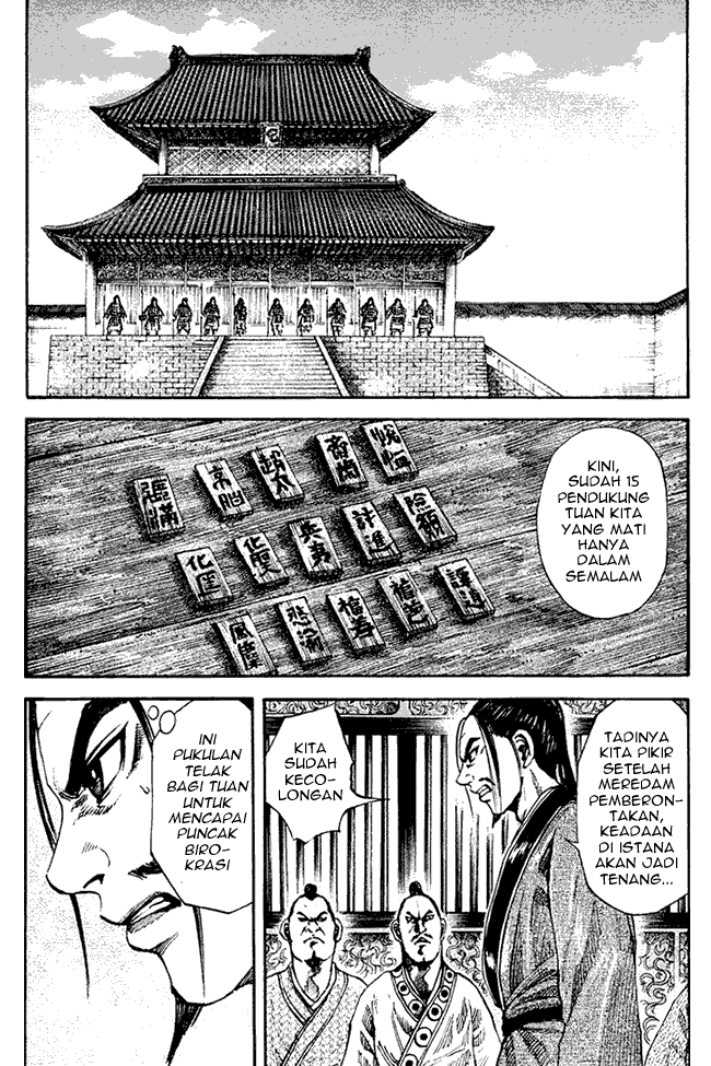 kingdom - Chapter: 83