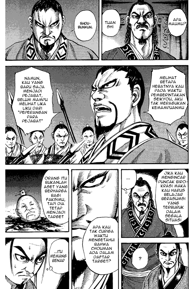 kingdom - Chapter: 83