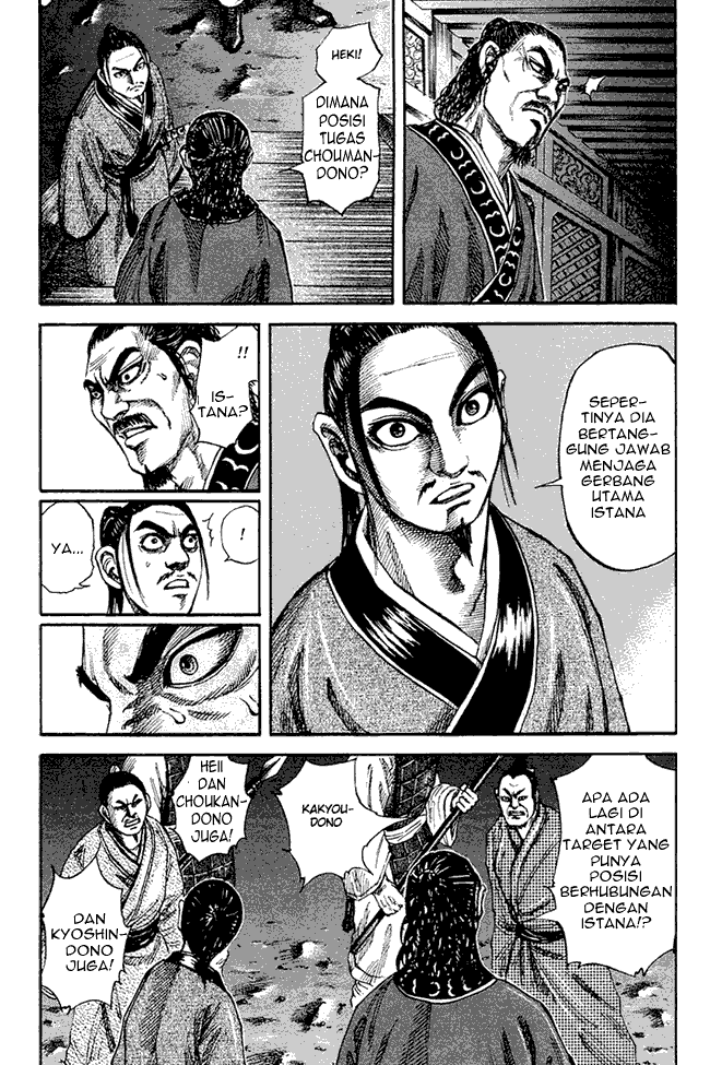 kingdom - Chapter: 83