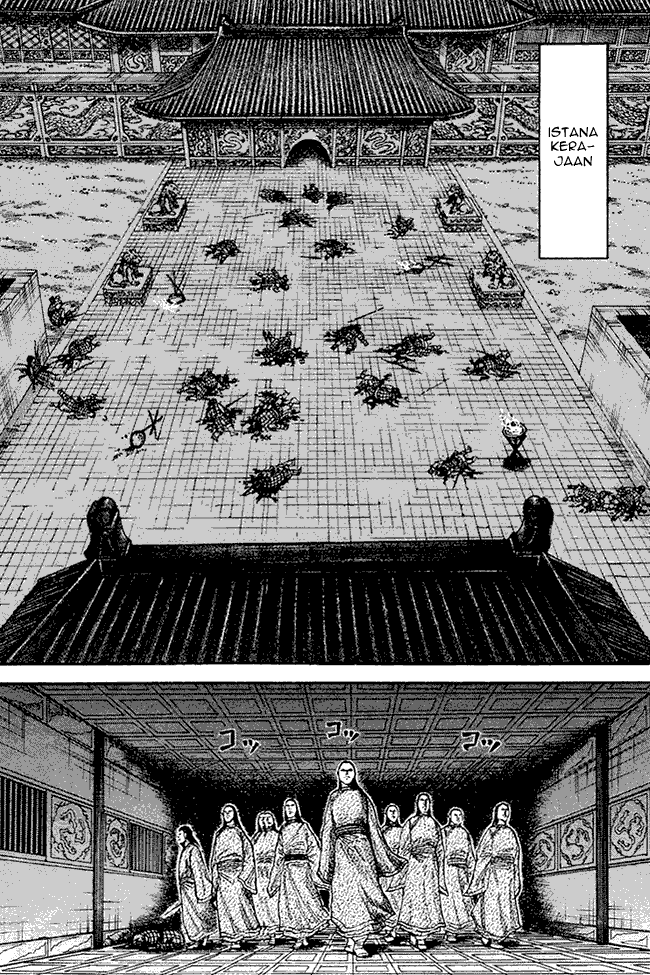 kingdom - Chapter: 83