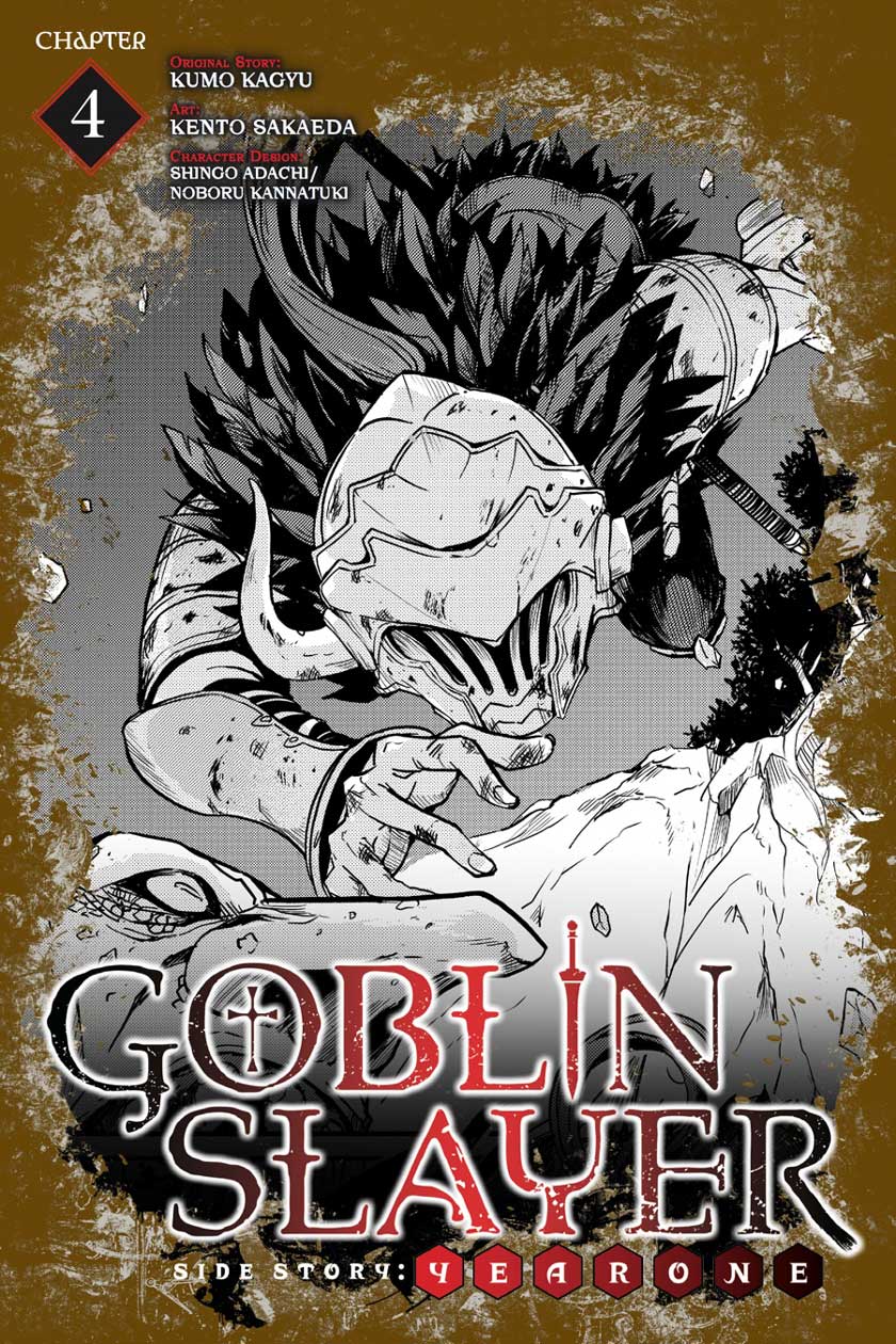 goblin-slayer-side-story-year-one - Chapter: 4