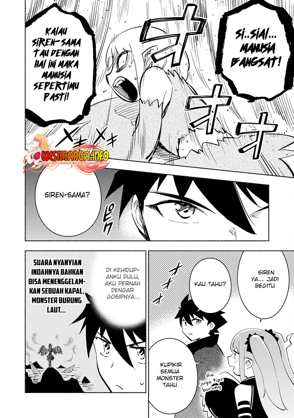 kono-sekai-de-ore-dake-ga-level-up-wo-shitteiru - Chapter: 7