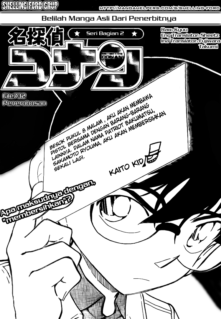 detective-conan - Chapter: 732