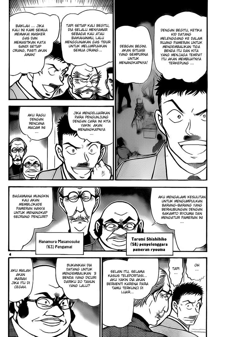 detective-conan - Chapter: 732
