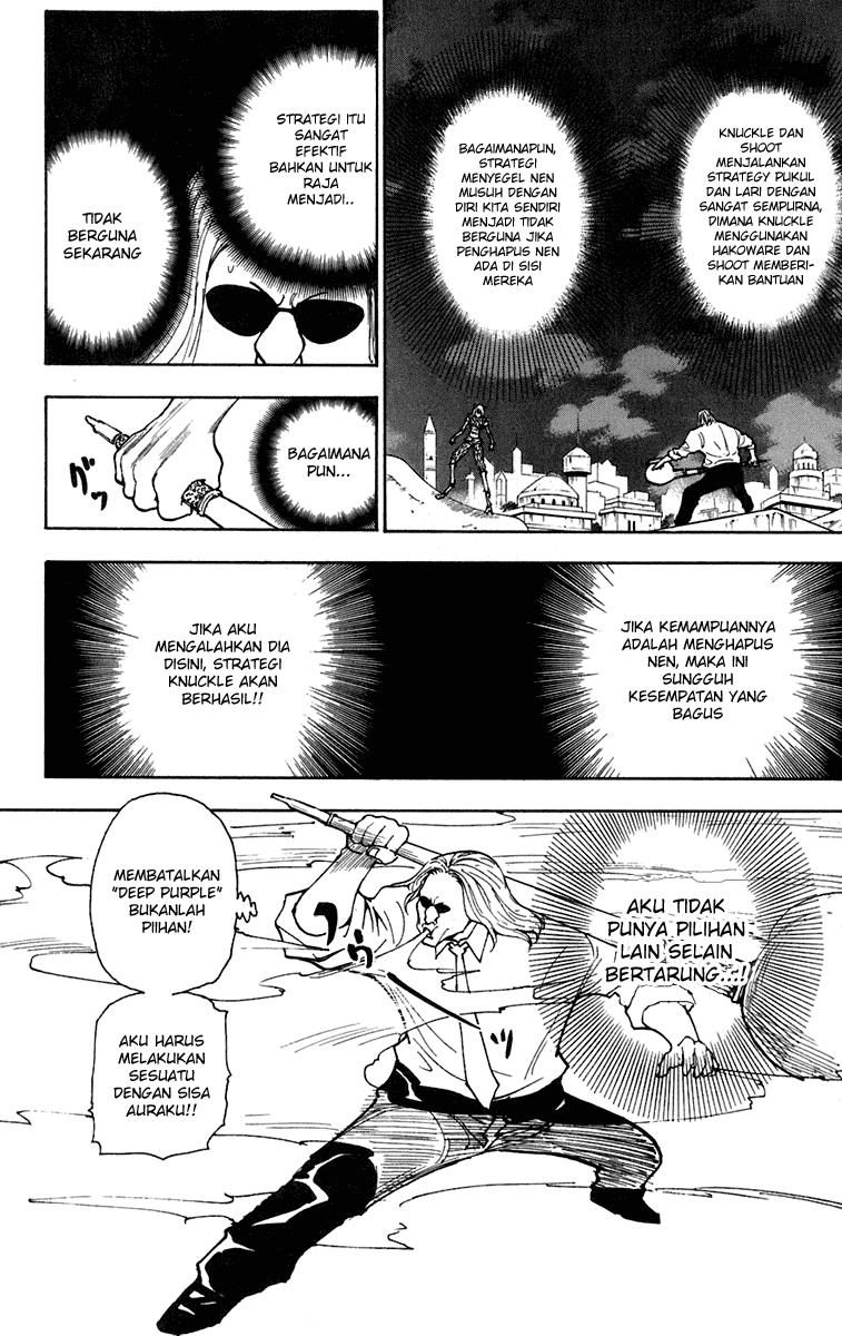 hunter-x-hunter - Chapter: 245