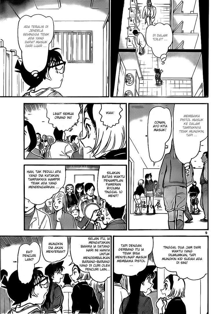 detective-conan - Chapter: 732