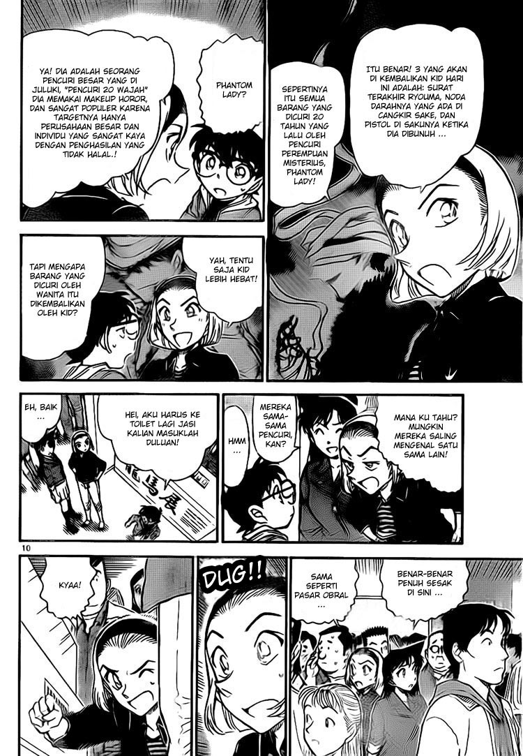 detective-conan - Chapter: 732