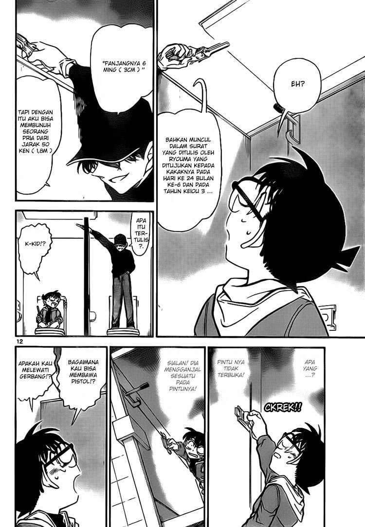 detective-conan - Chapter: 732