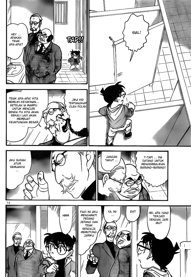 detective-conan - Chapter: 732
