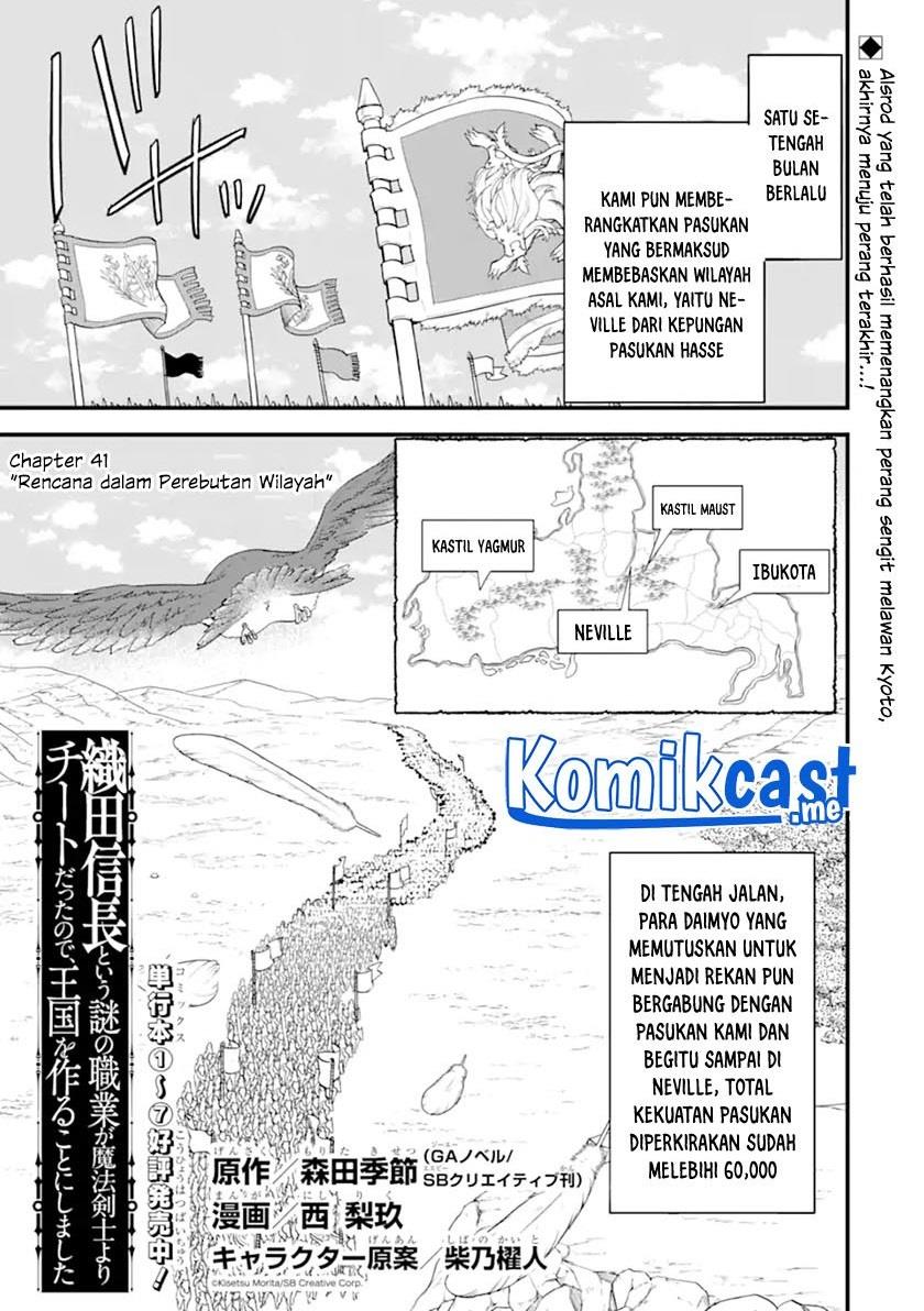 oda-nobunaga-to-iu-nazo-no-shokugyou-ga-mahou-kenshi-yori-chiitodattanode-oukoku-o-tsukuru-koto-ni-shimashita - Chapter: 41.1