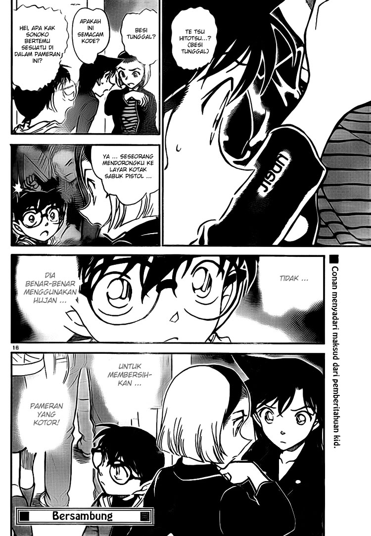 detective-conan - Chapter: 732