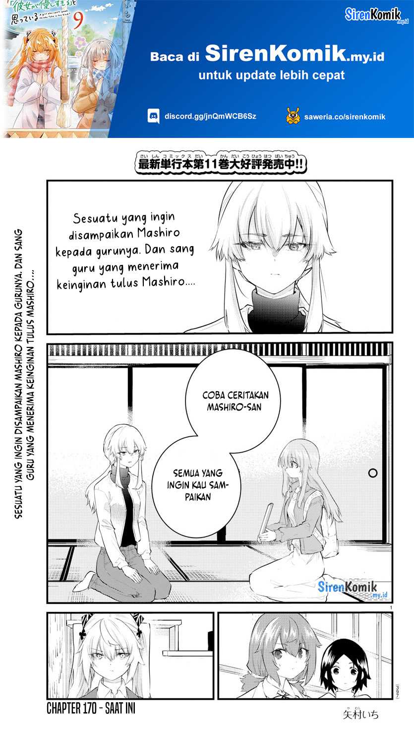 koe-ga-dasenai-shoujo-wa-kanojo-ga-yasashisugiru-to-omotte-iru - Chapter: 170