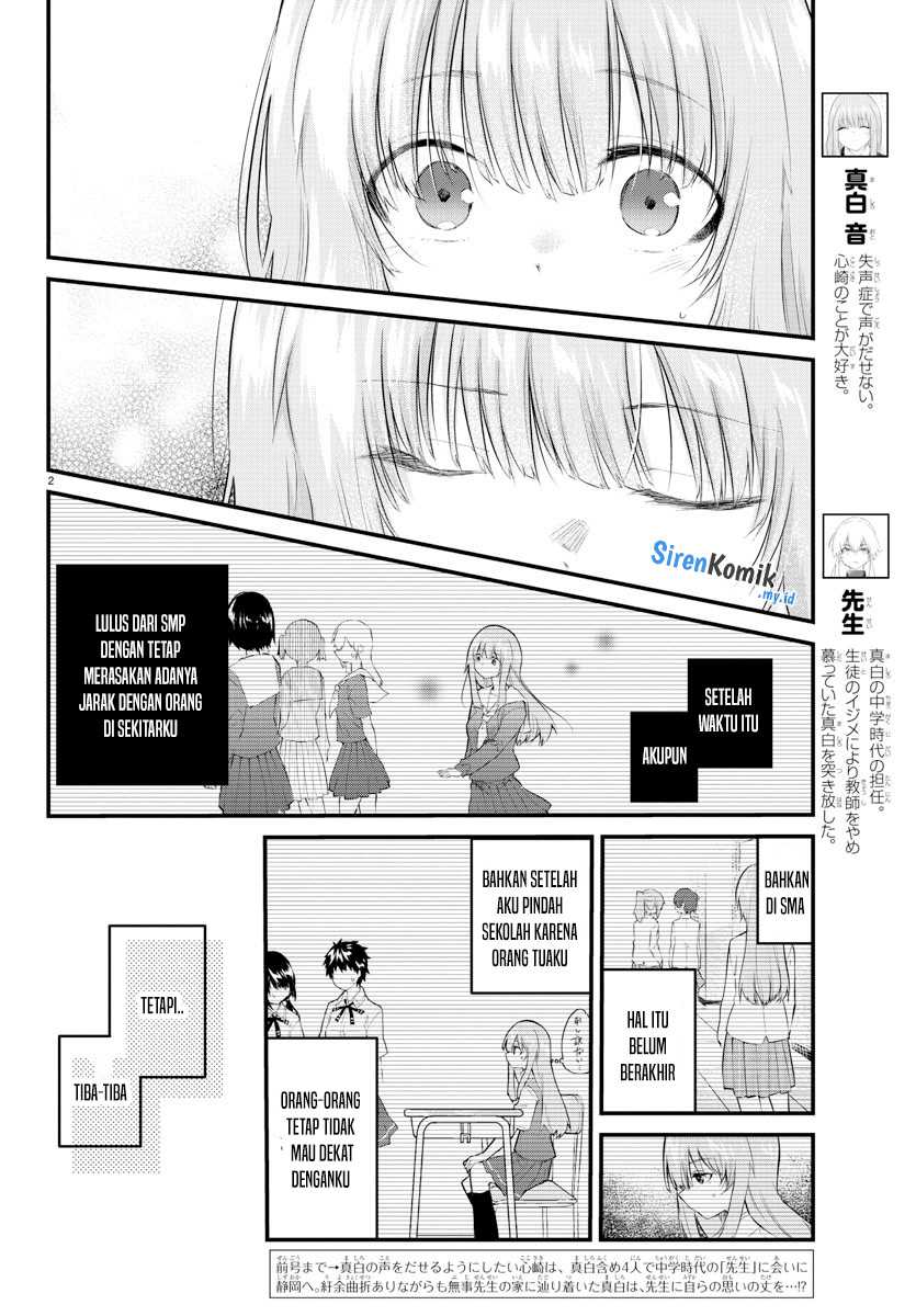 koe-ga-dasenai-shoujo-wa-kanojo-ga-yasashisugiru-to-omotte-iru - Chapter: 170