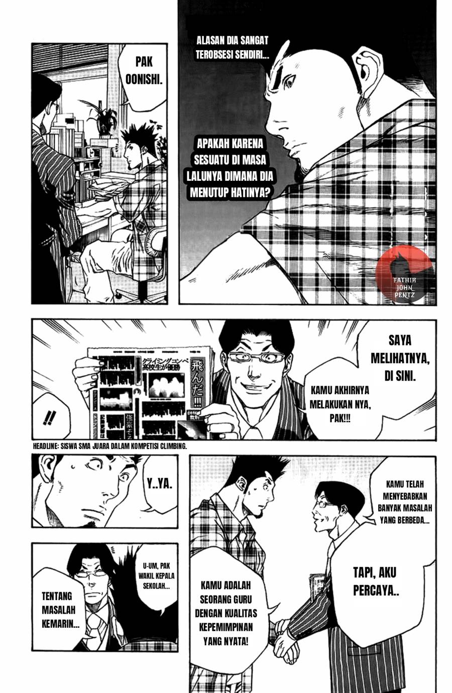 kokou-no-hito - Chapter: 13