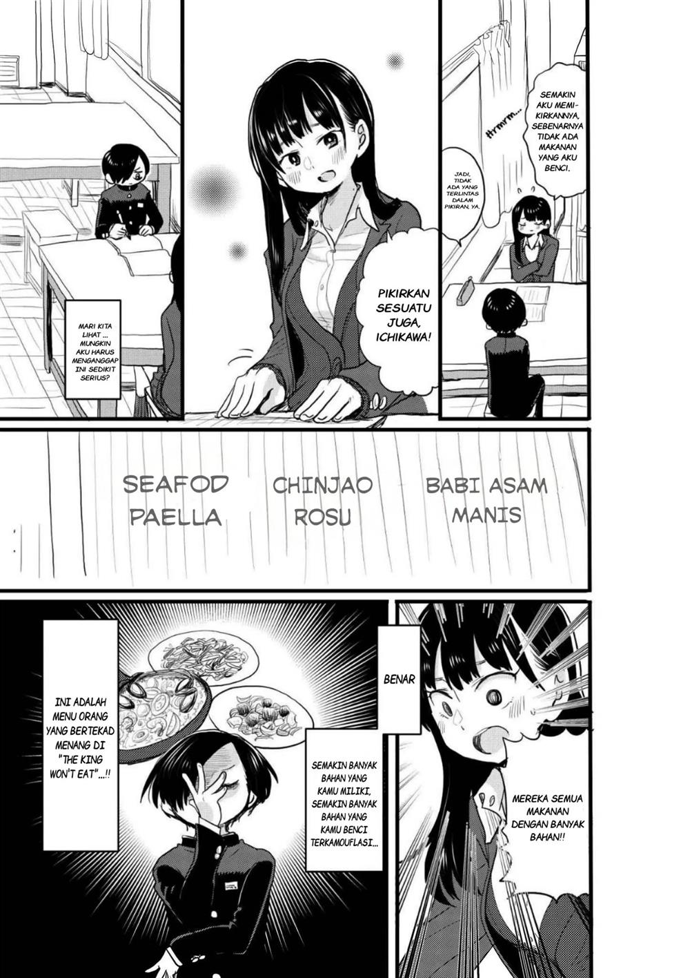 boku-no-kokoro-no-yabai-yatsu - Chapter: 24.2