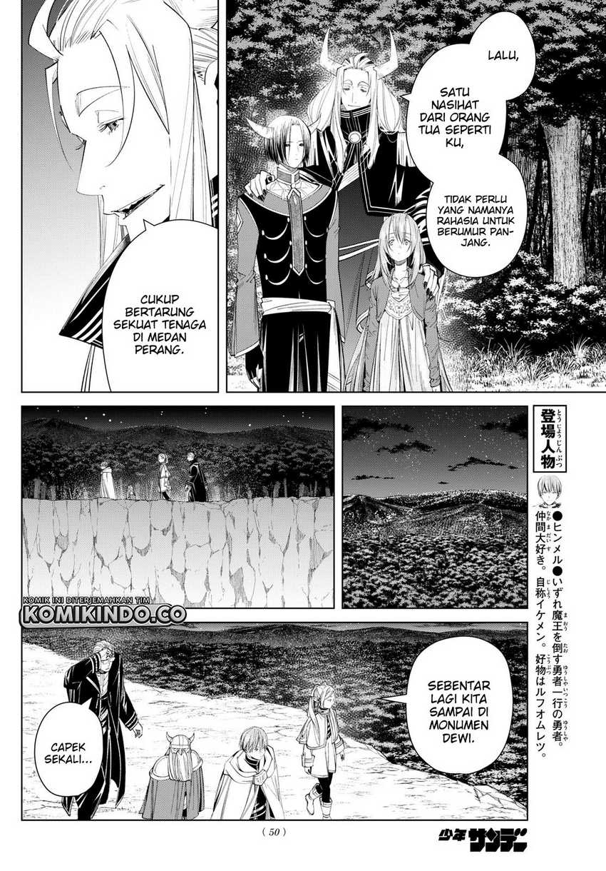 sousou-no-frieren - Chapter: 117