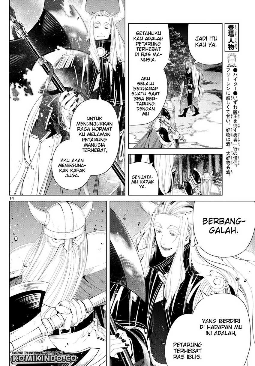 sousou-no-frieren - Chapter: 117