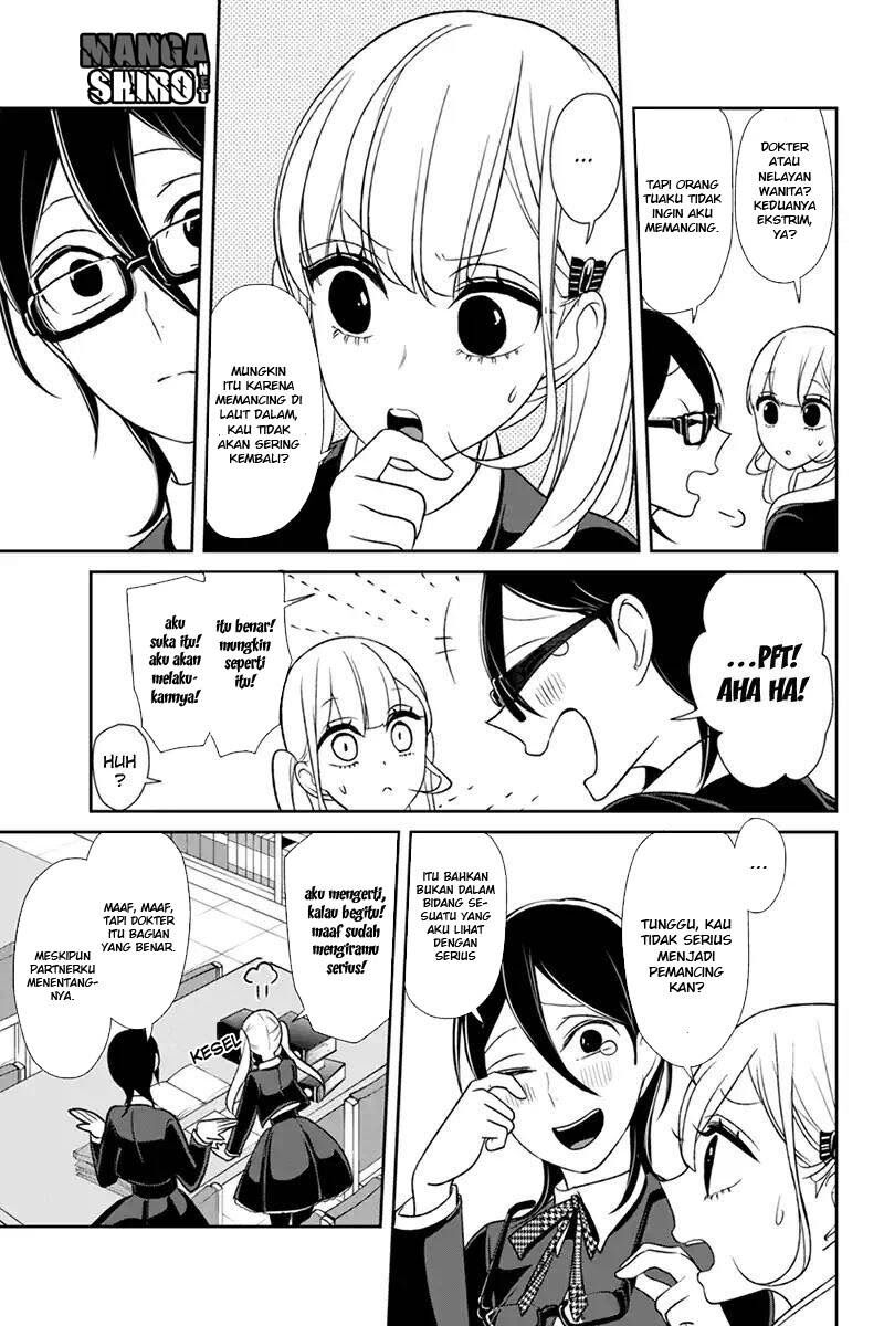 koi-to-uso - Chapter: 106