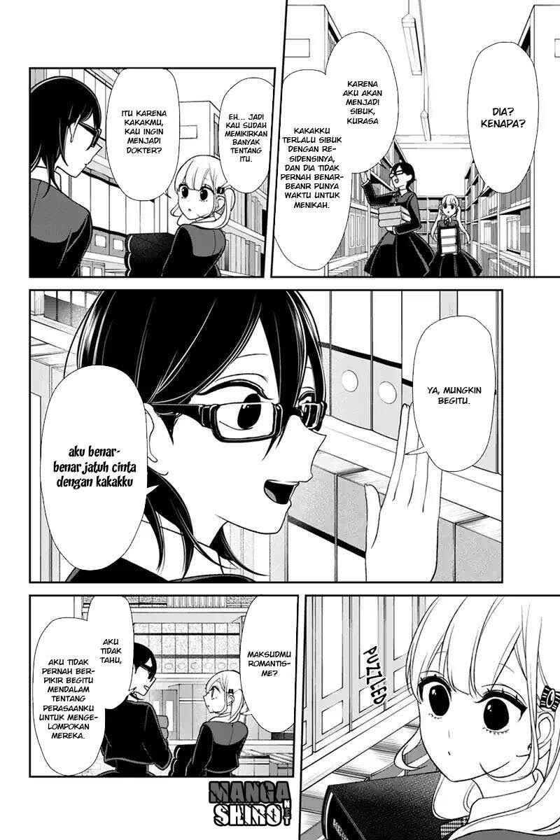 koi-to-uso - Chapter: 106