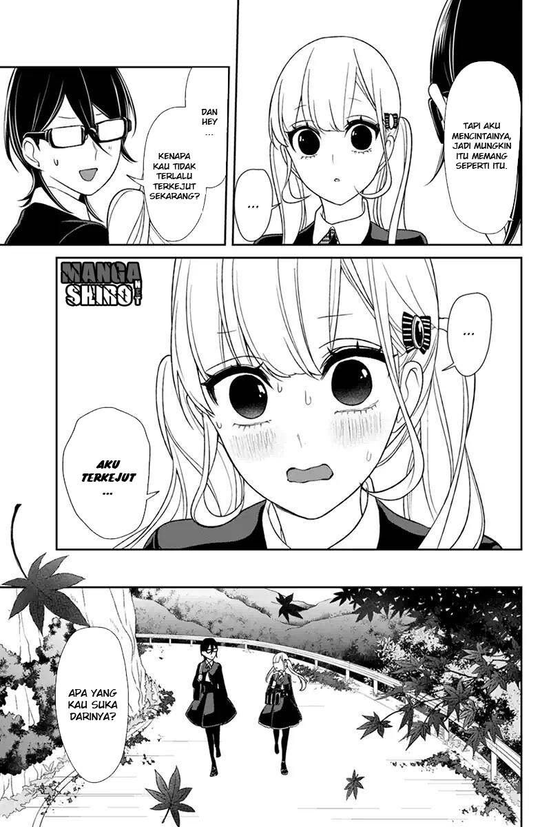 koi-to-uso - Chapter: 106