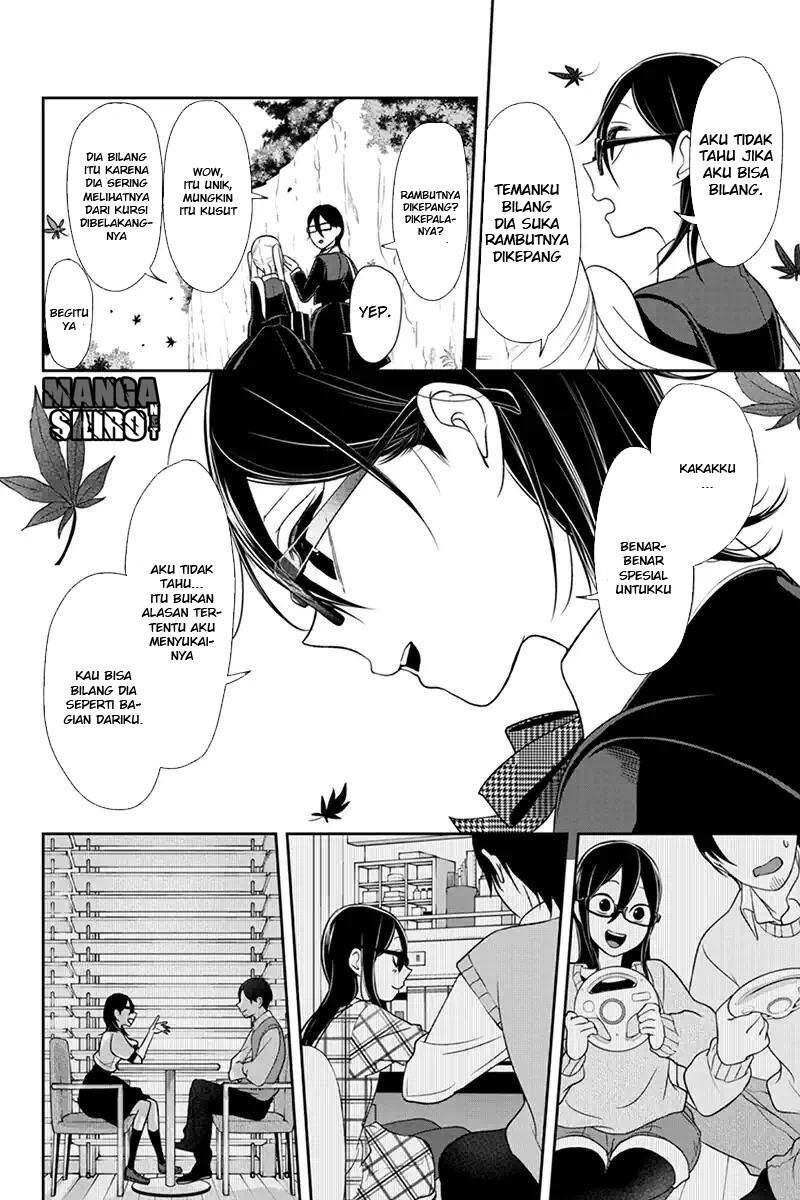 koi-to-uso - Chapter: 106