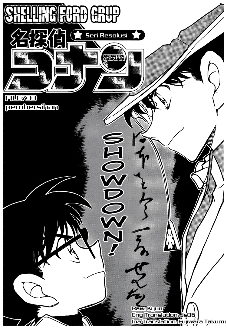 detective-conan - Chapter: 733