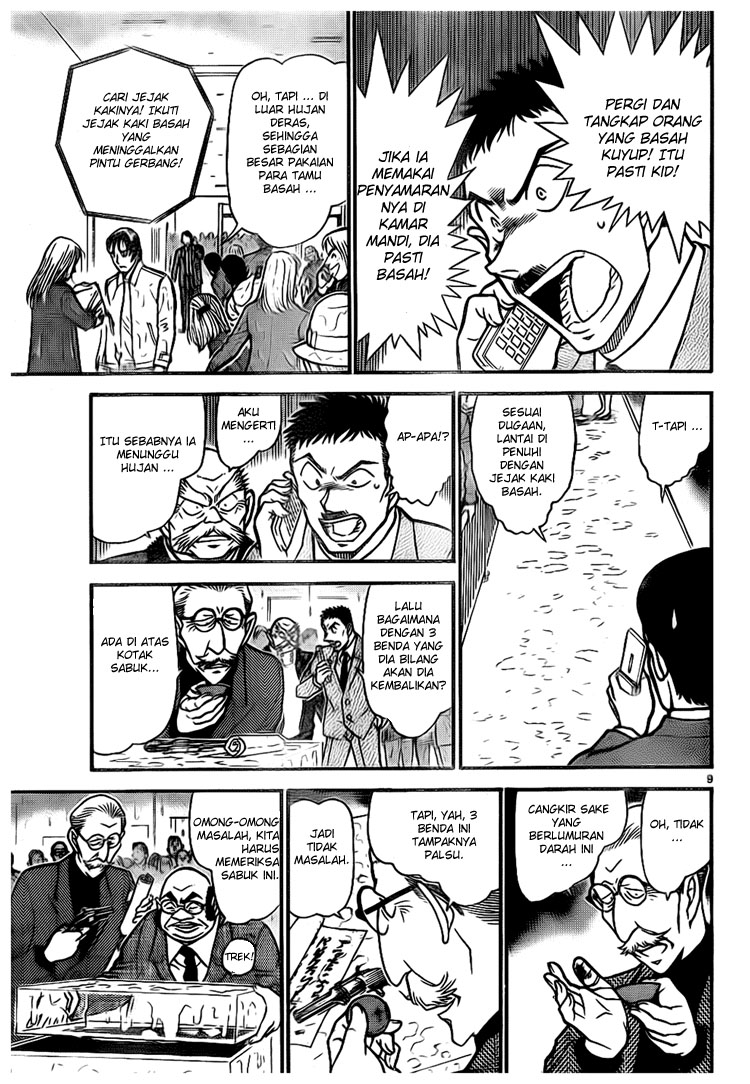 detective-conan - Chapter: 733