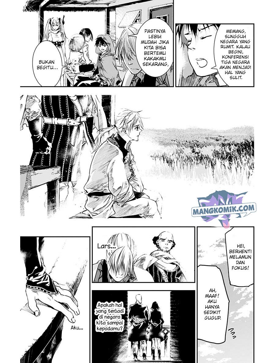 doujigun-kan - Chapter: 26