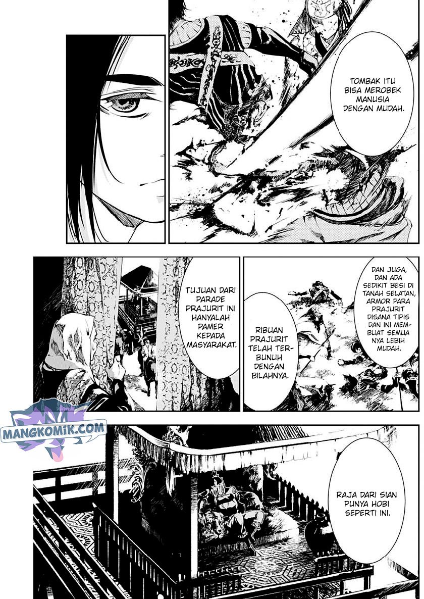 doujigun-kan - Chapter: 26