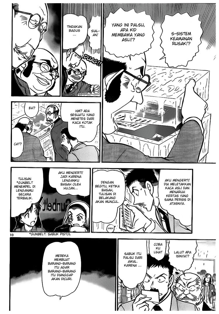 detective-conan - Chapter: 733