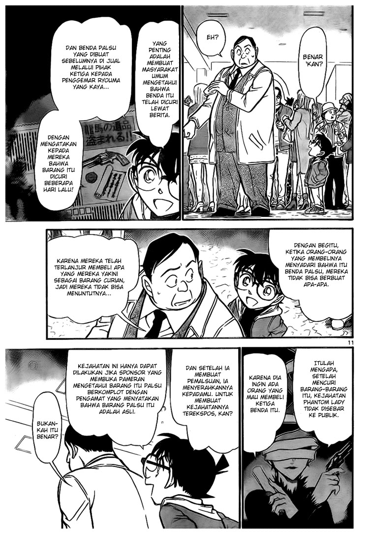 detective-conan - Chapter: 733