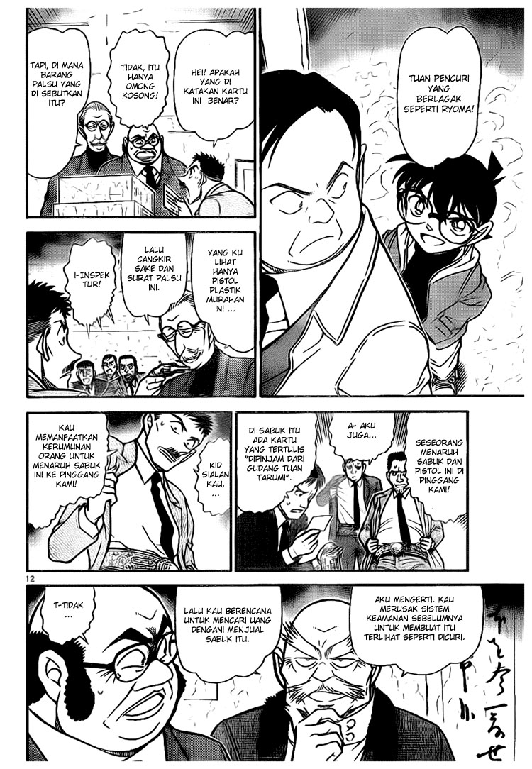detective-conan - Chapter: 733