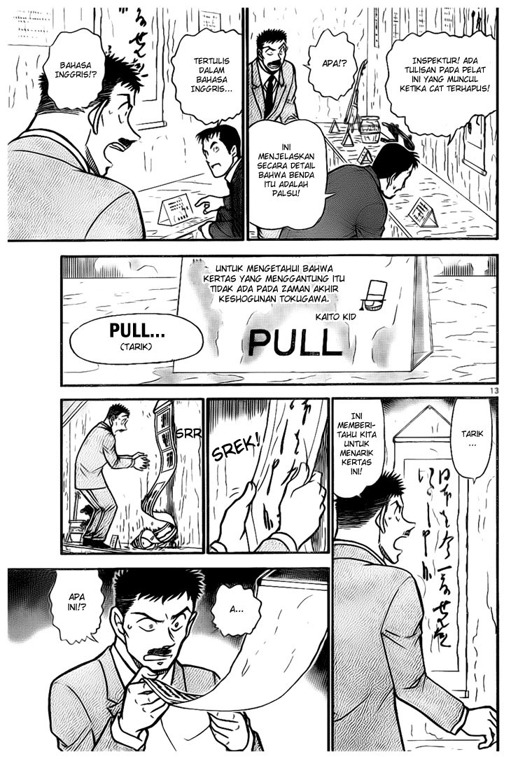 detective-conan - Chapter: 733