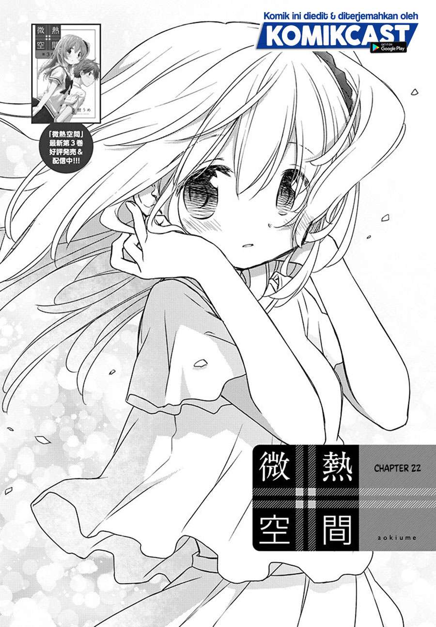 binetsu-kuukan - Chapter: 22