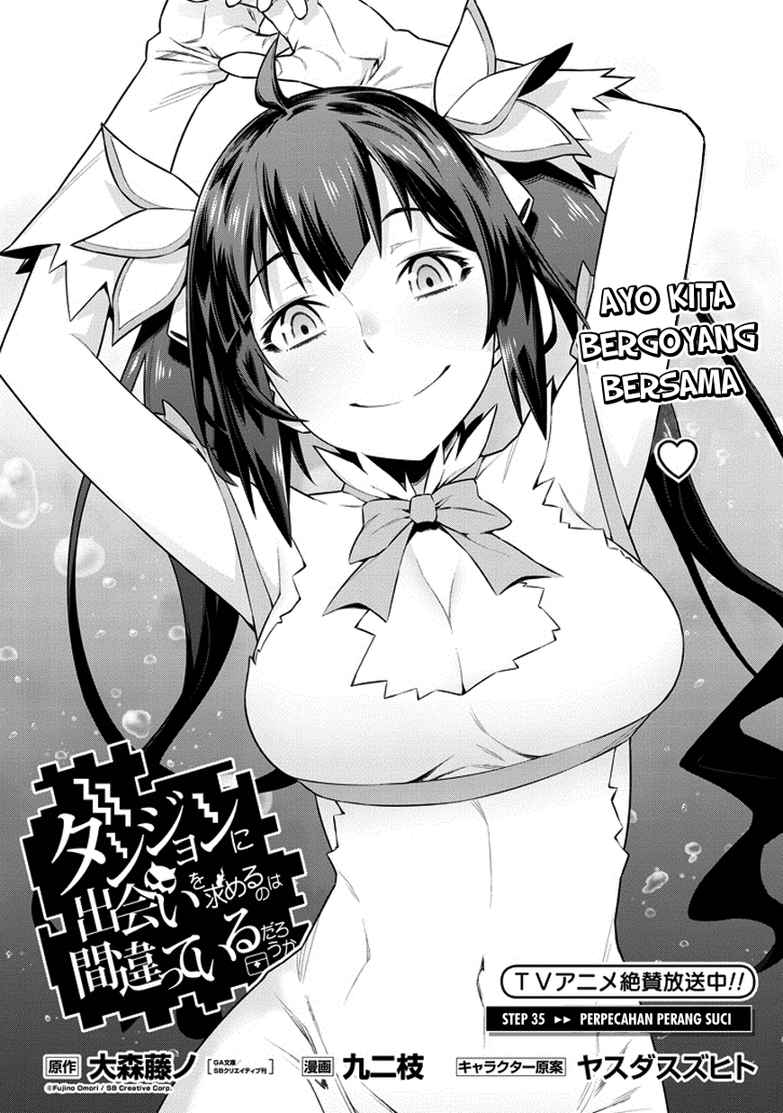 dungeon-ni-deai-o-motomeru-no-wa-machigatte-iru-darou-ka - Chapter: 35